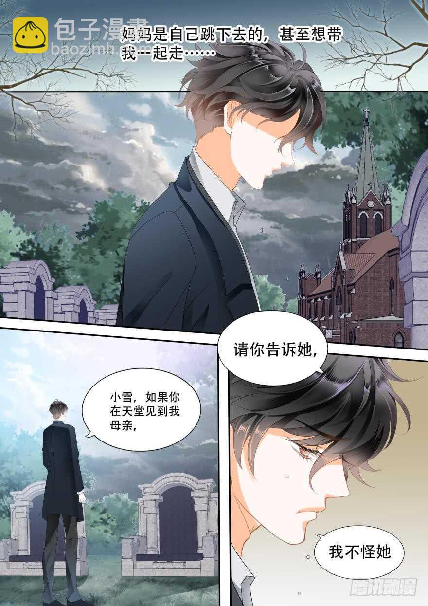 第六十九话-第69话