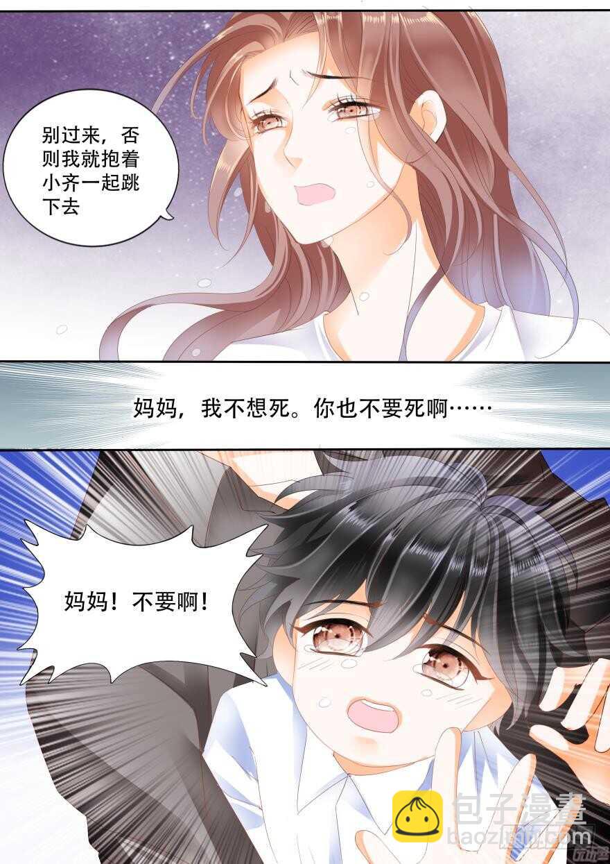 第六十九话-第69话