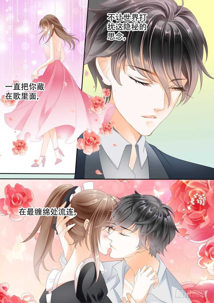 第六十九话-第69话