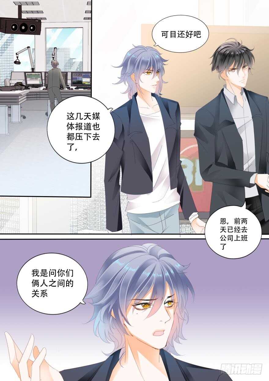 第六十九话-第69话