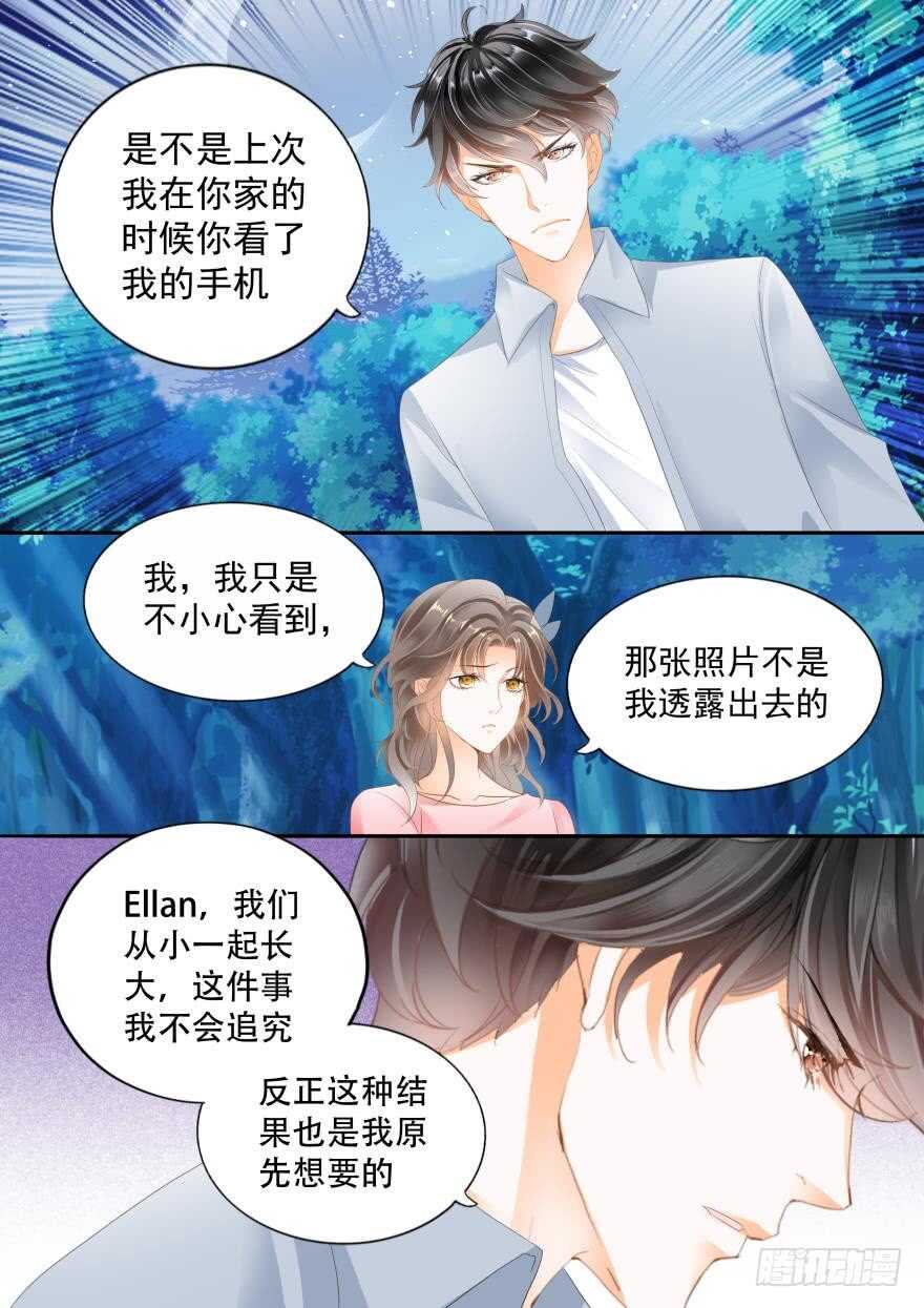 第七十一话-第71话