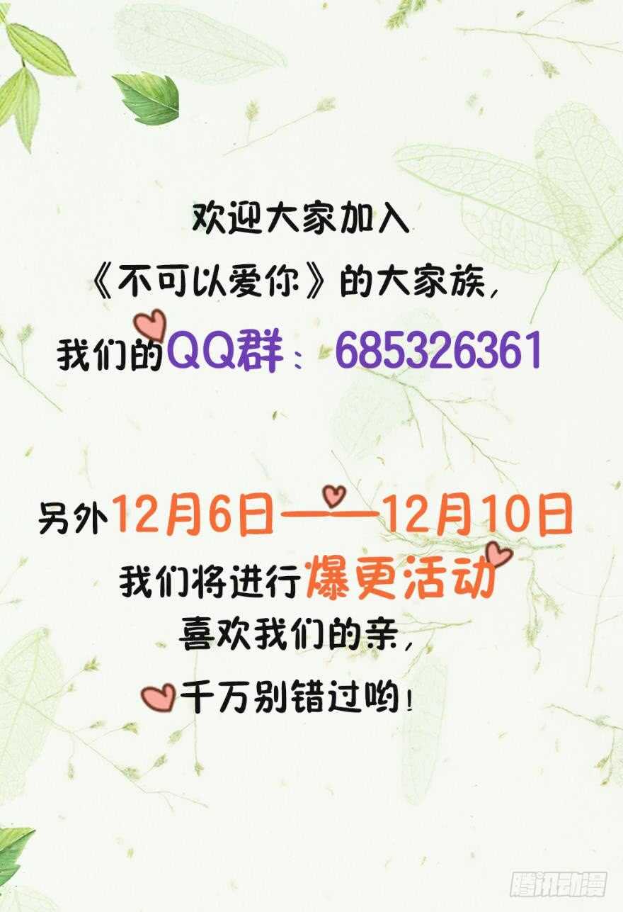 第七十一话-第71话