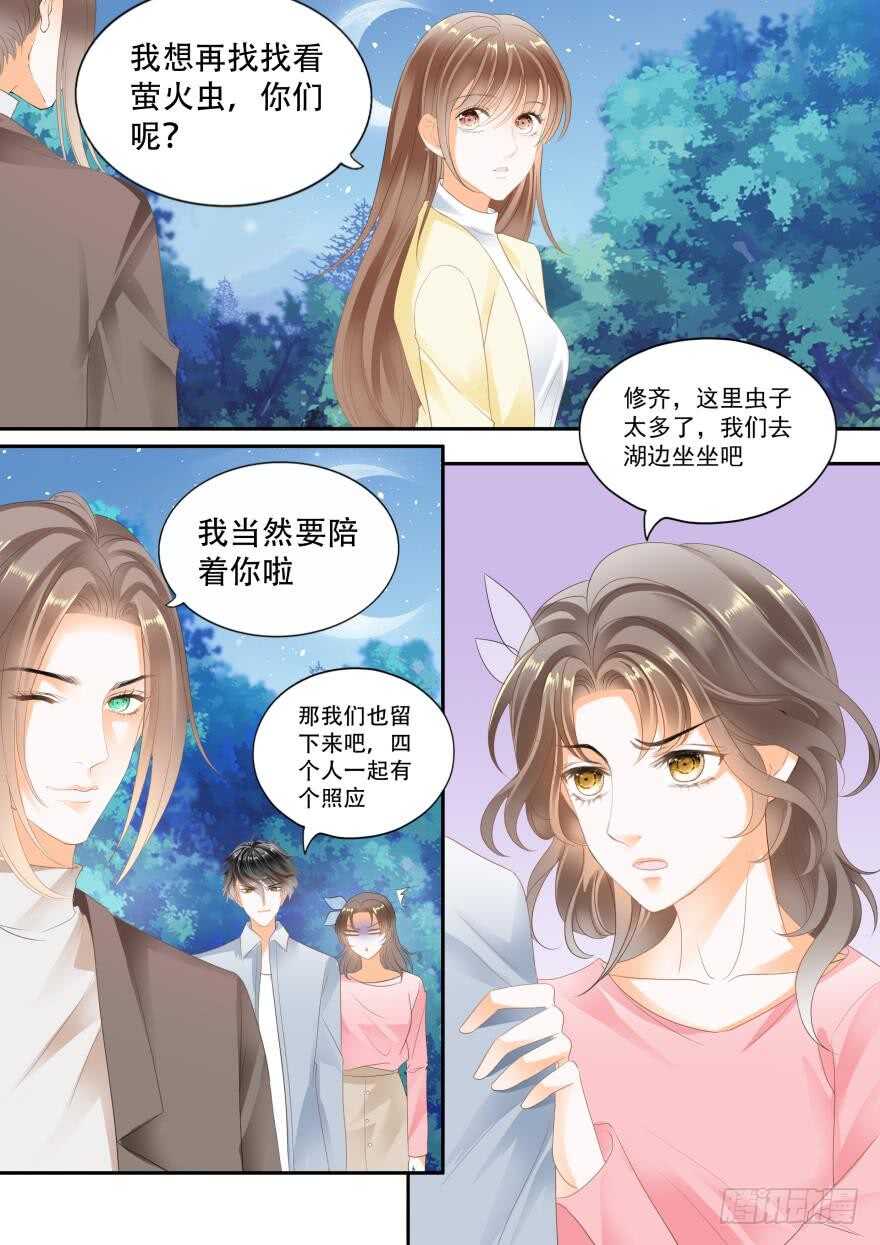 第七十一话-第71话