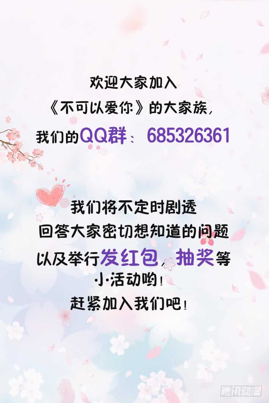 第七十三话-第73话