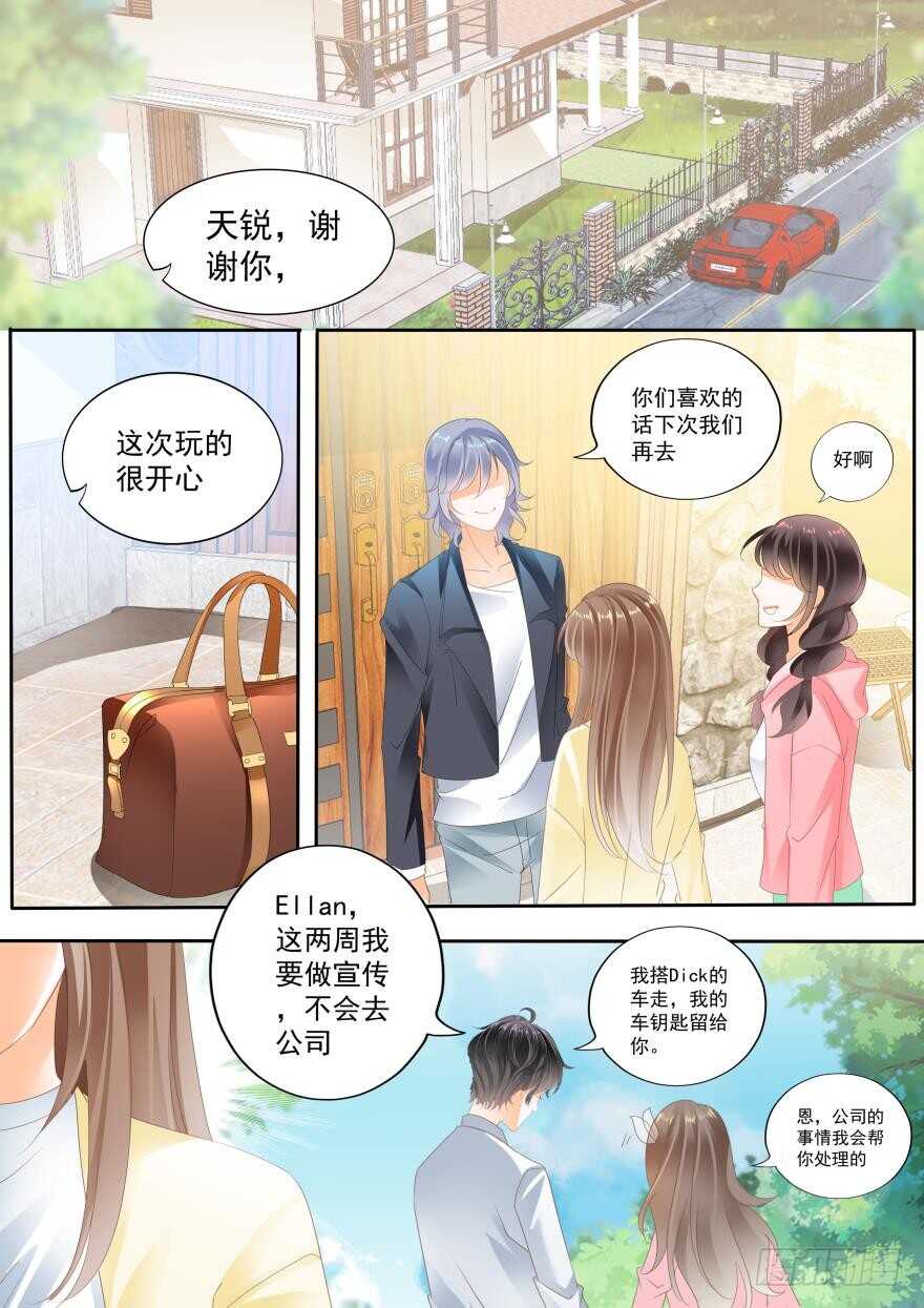 第七十三话-第73话