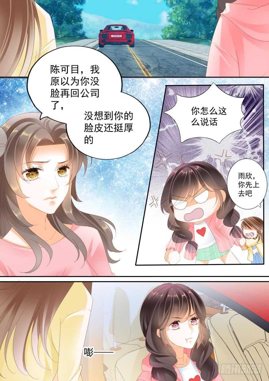 第七十三话-第73话