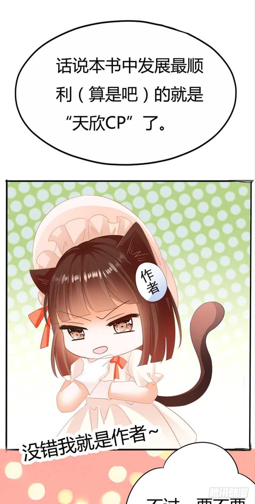 第七十三话-第73话