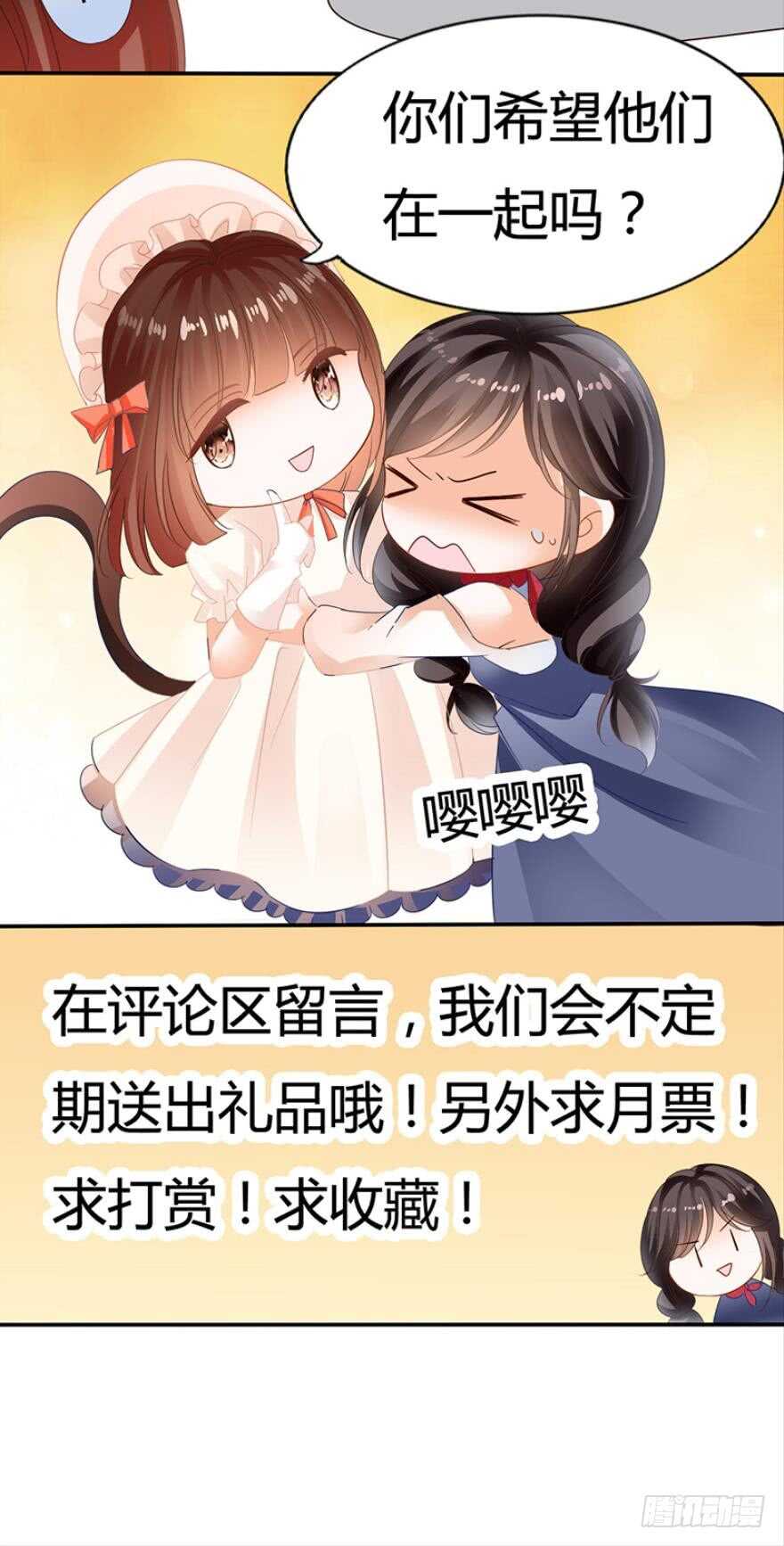 第七十三话-第73话