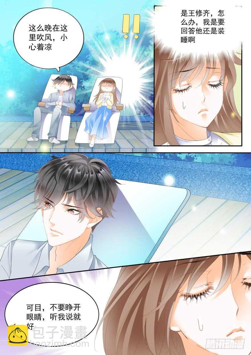 第七十三话-第73话