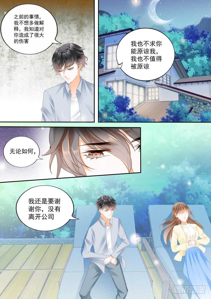 第七十三话-第73话