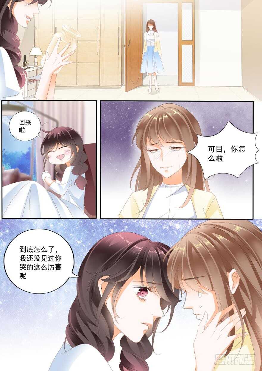 第七十三话-第73话