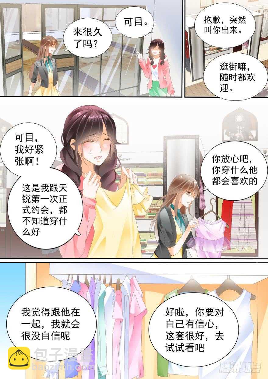 第七十五话-第75话