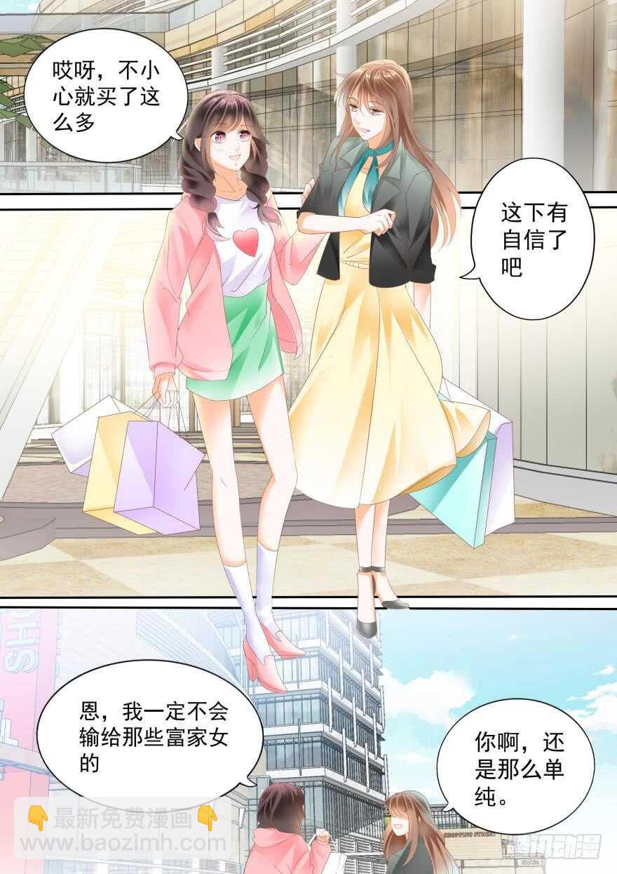 第七十五话-第75话