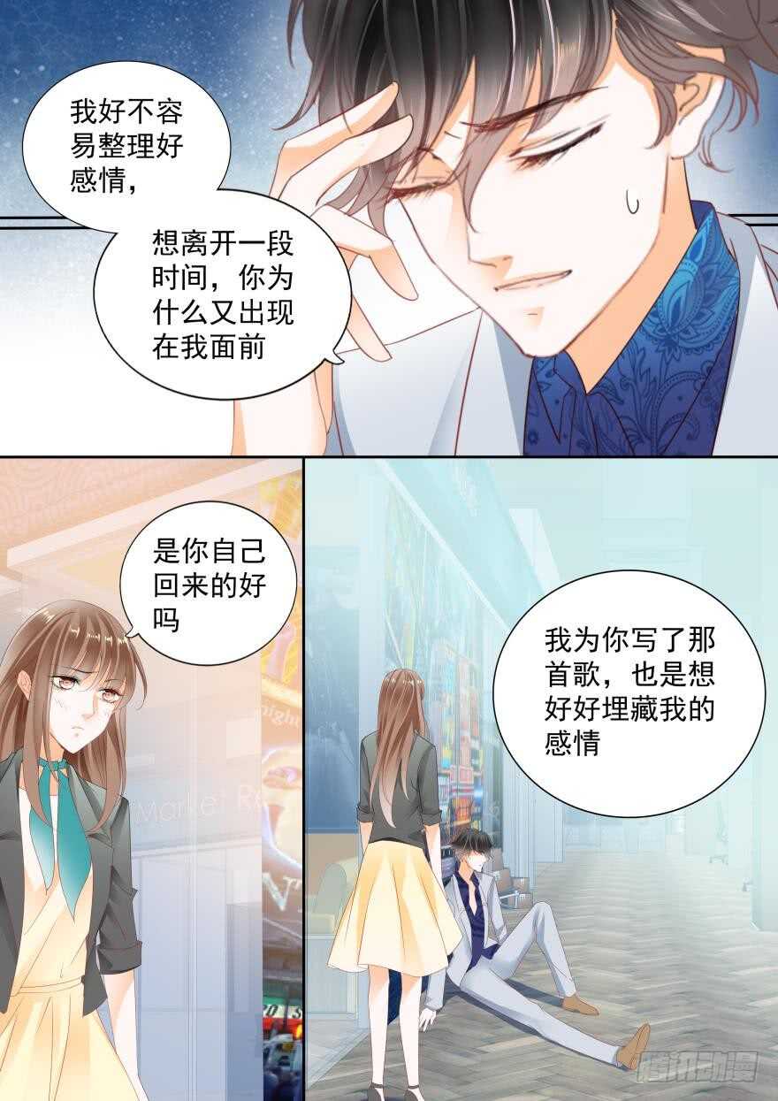 第七十五话-第75话