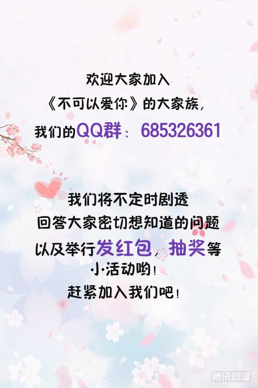 第七十七话-第77话