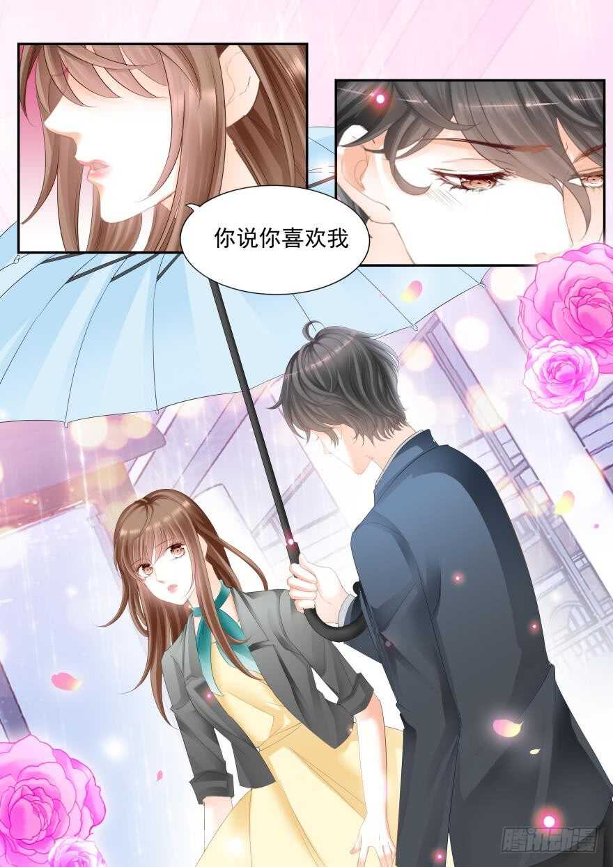 第七十七话-第77话