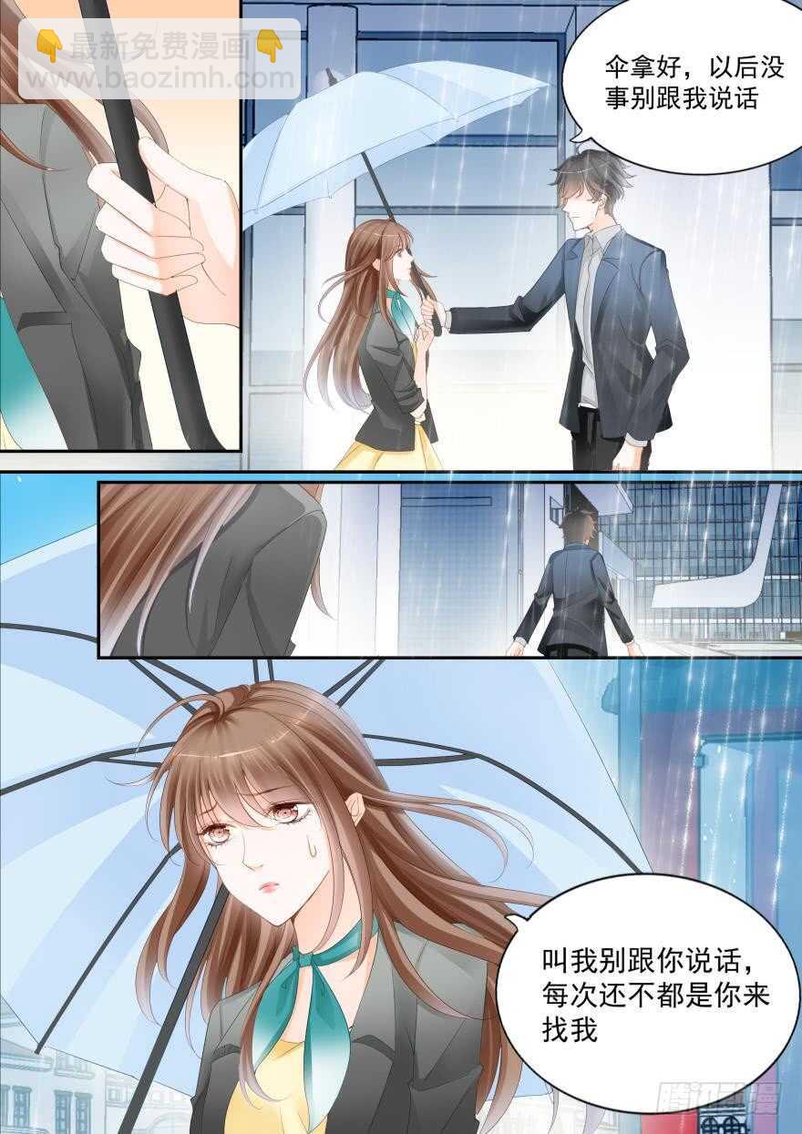 第七十七话-第77话