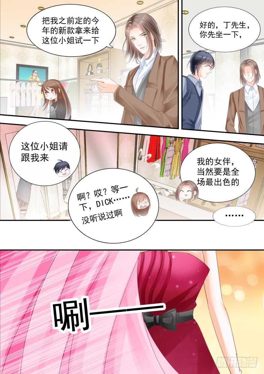 第七十七话-第77话