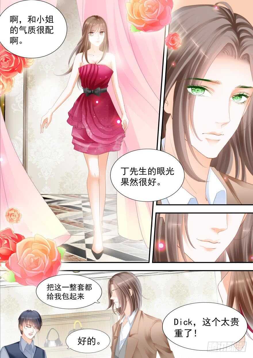 第七十七话-第77话