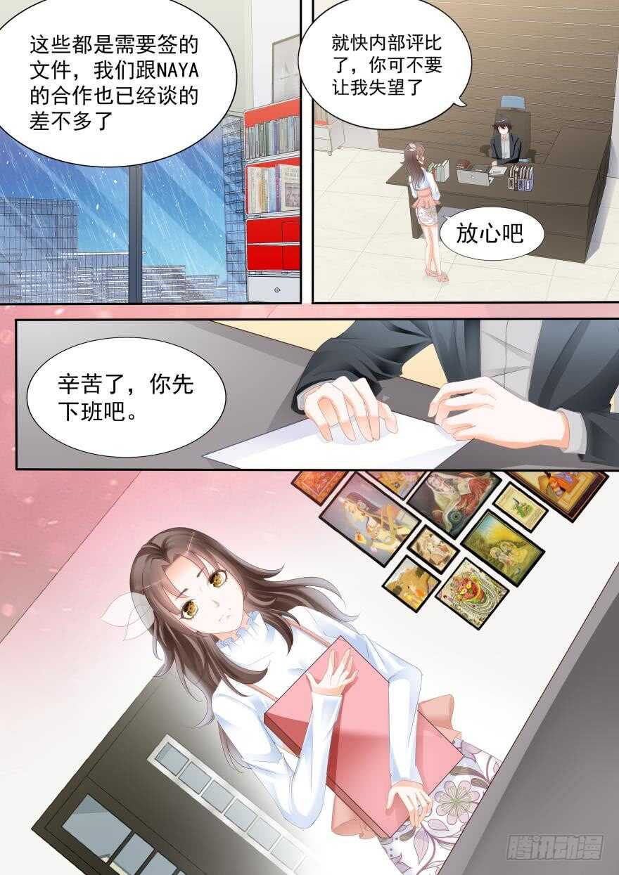 第七十七话-第77话