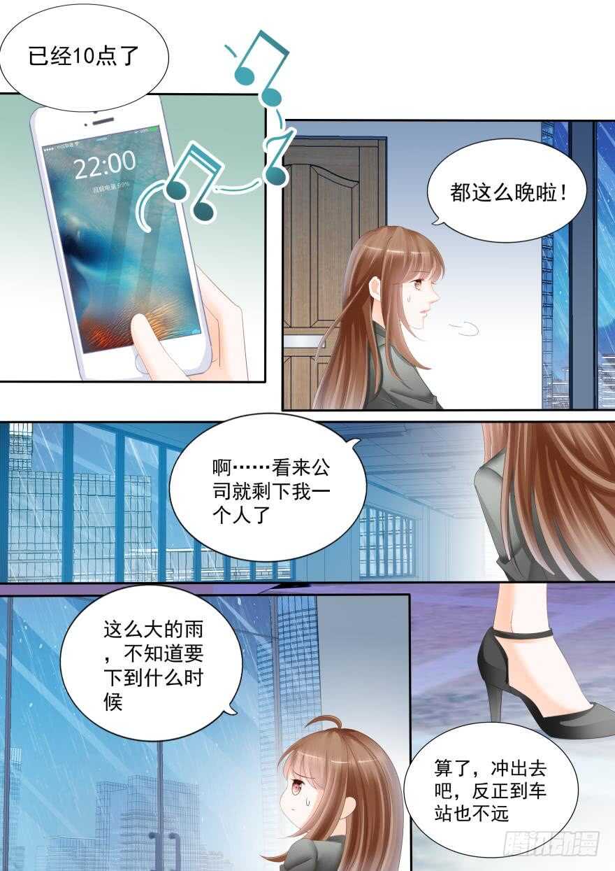 第七十七话-第77话