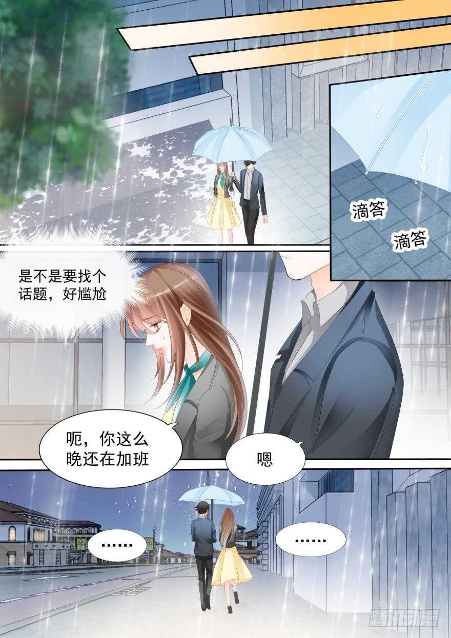 第七十七话-第77话