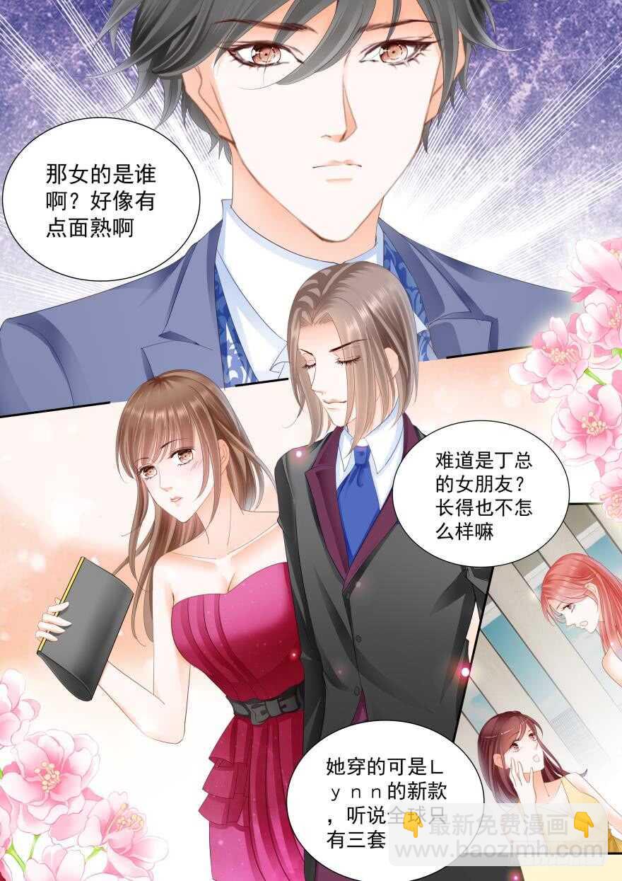 第七十九话-第79话