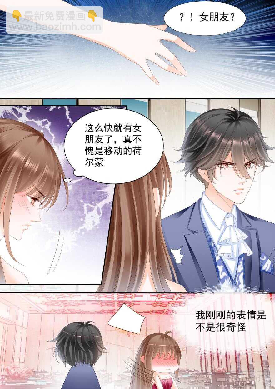 第七十九话-第79话