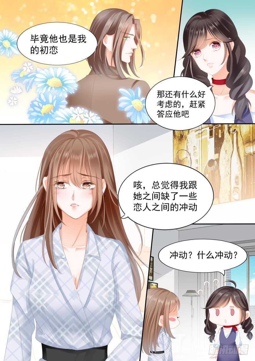 第八十一话-第81话