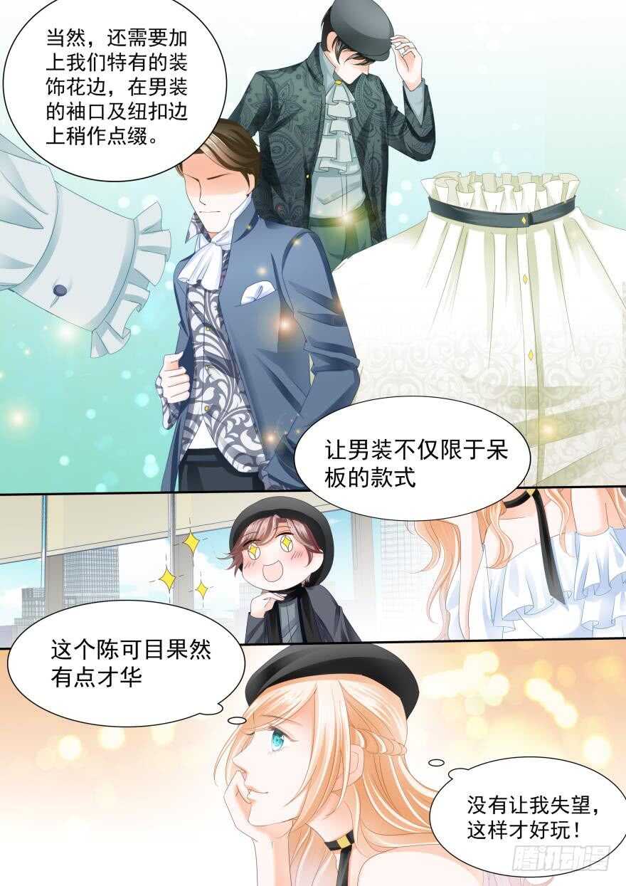 第八十一话-第81话