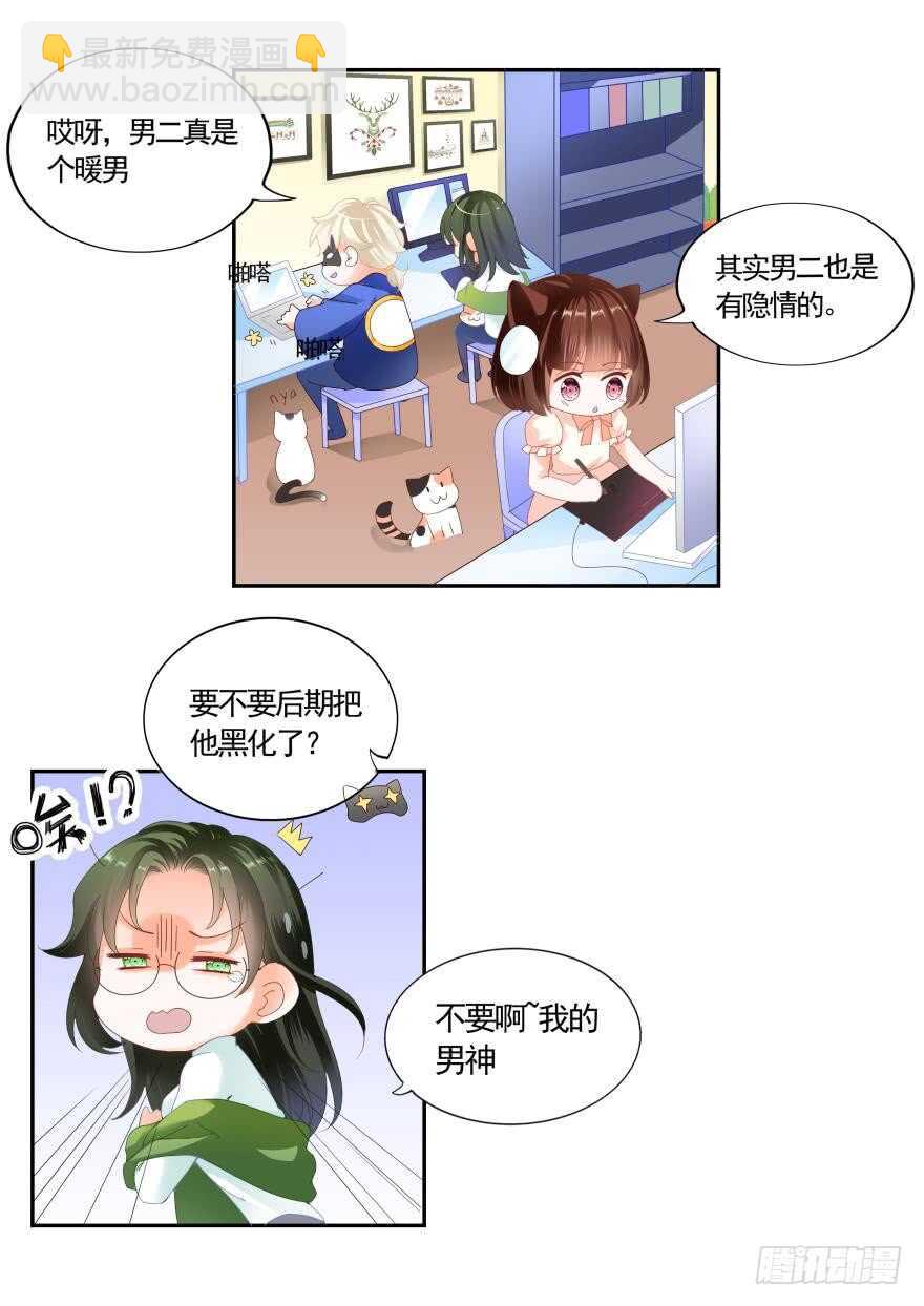 第八十一话-第81话