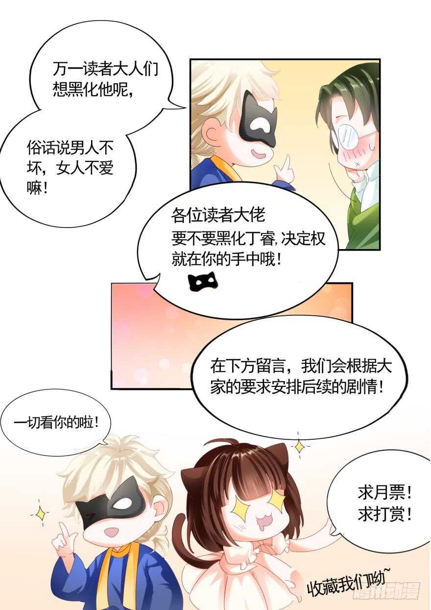 第八十一话-第81话