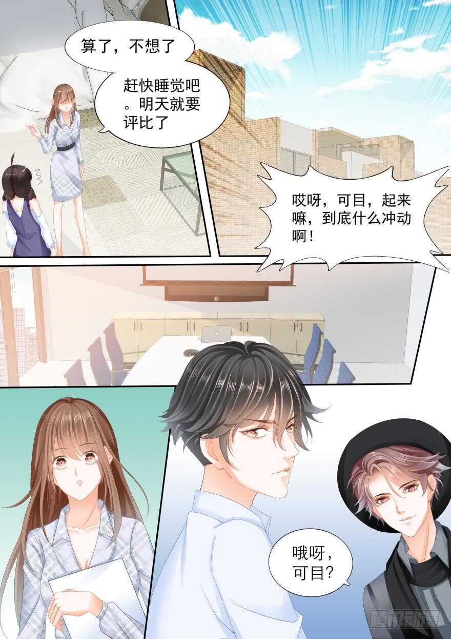 第八十一话-第81话