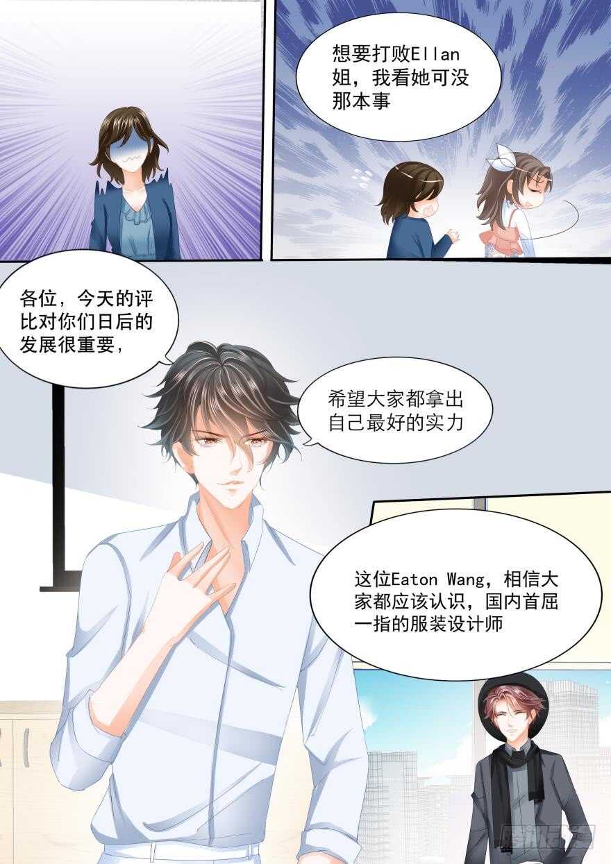 第八十一话-第81话