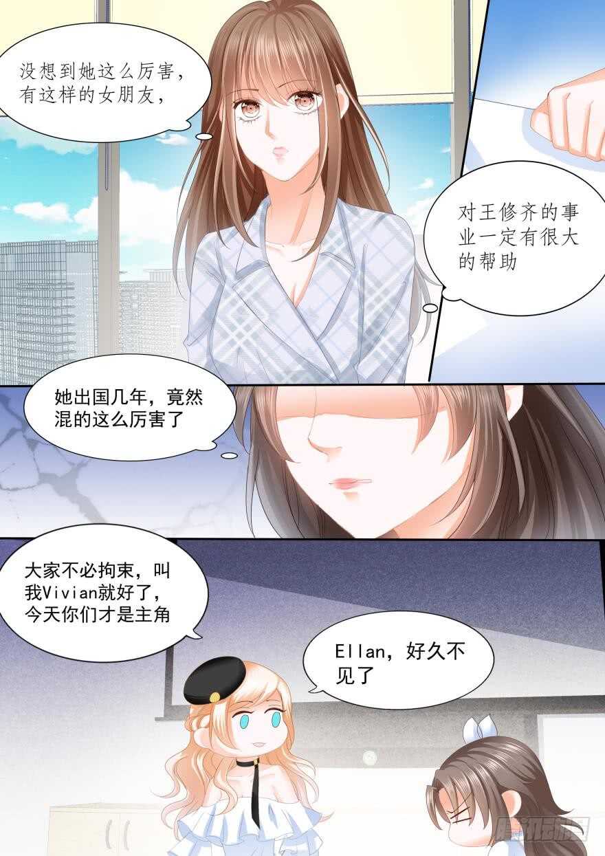 第八十一话-第81话