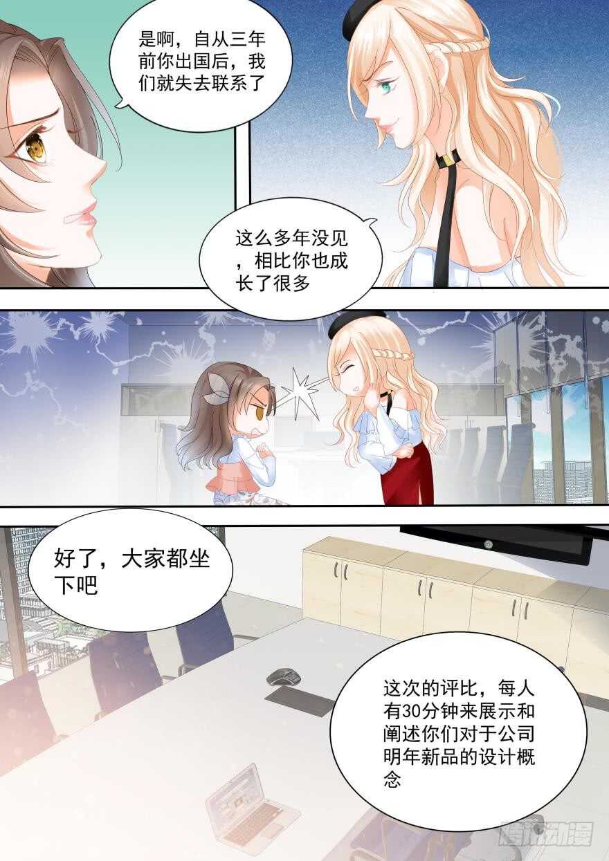 第八十一话-第81话