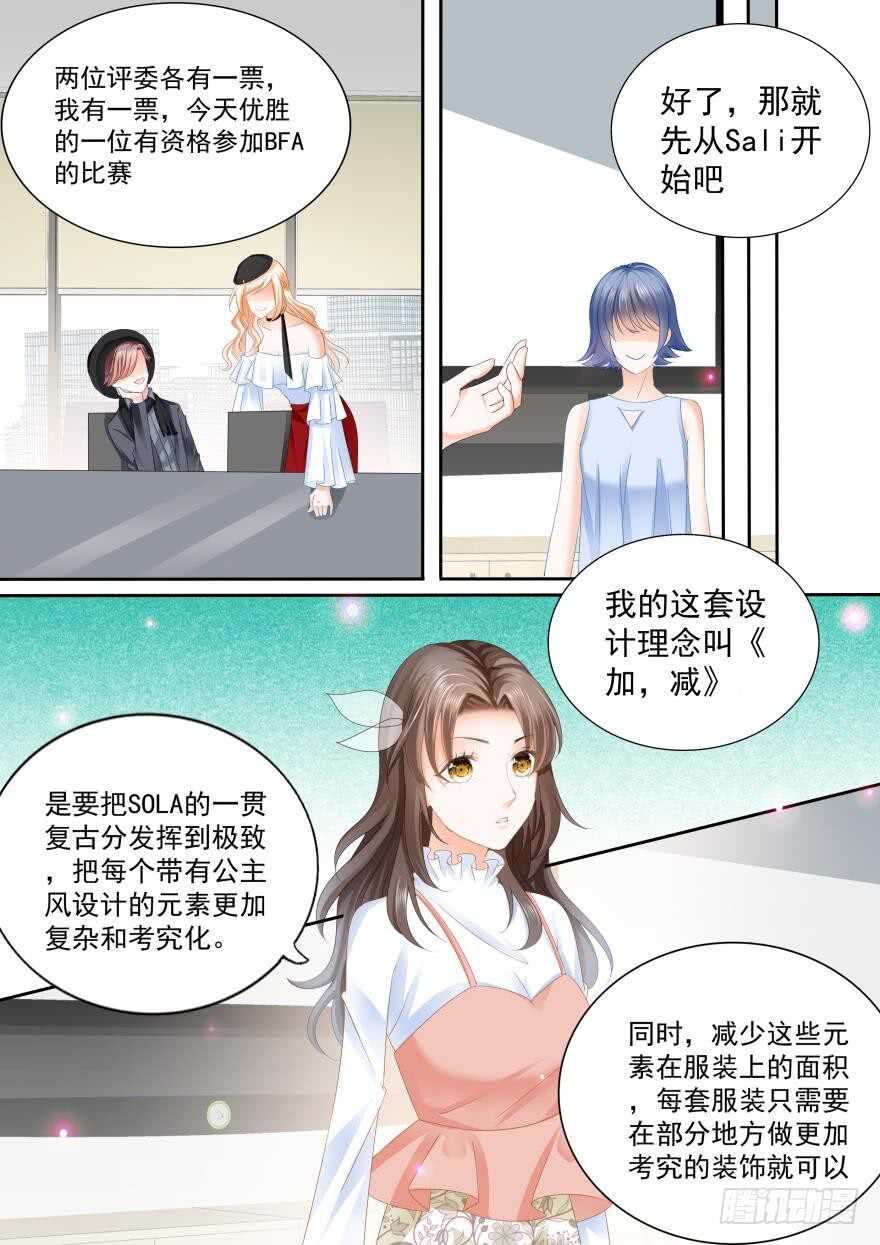 第八十一话-第81话