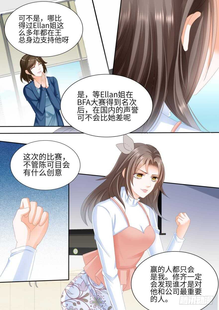 第八十三话-第83话