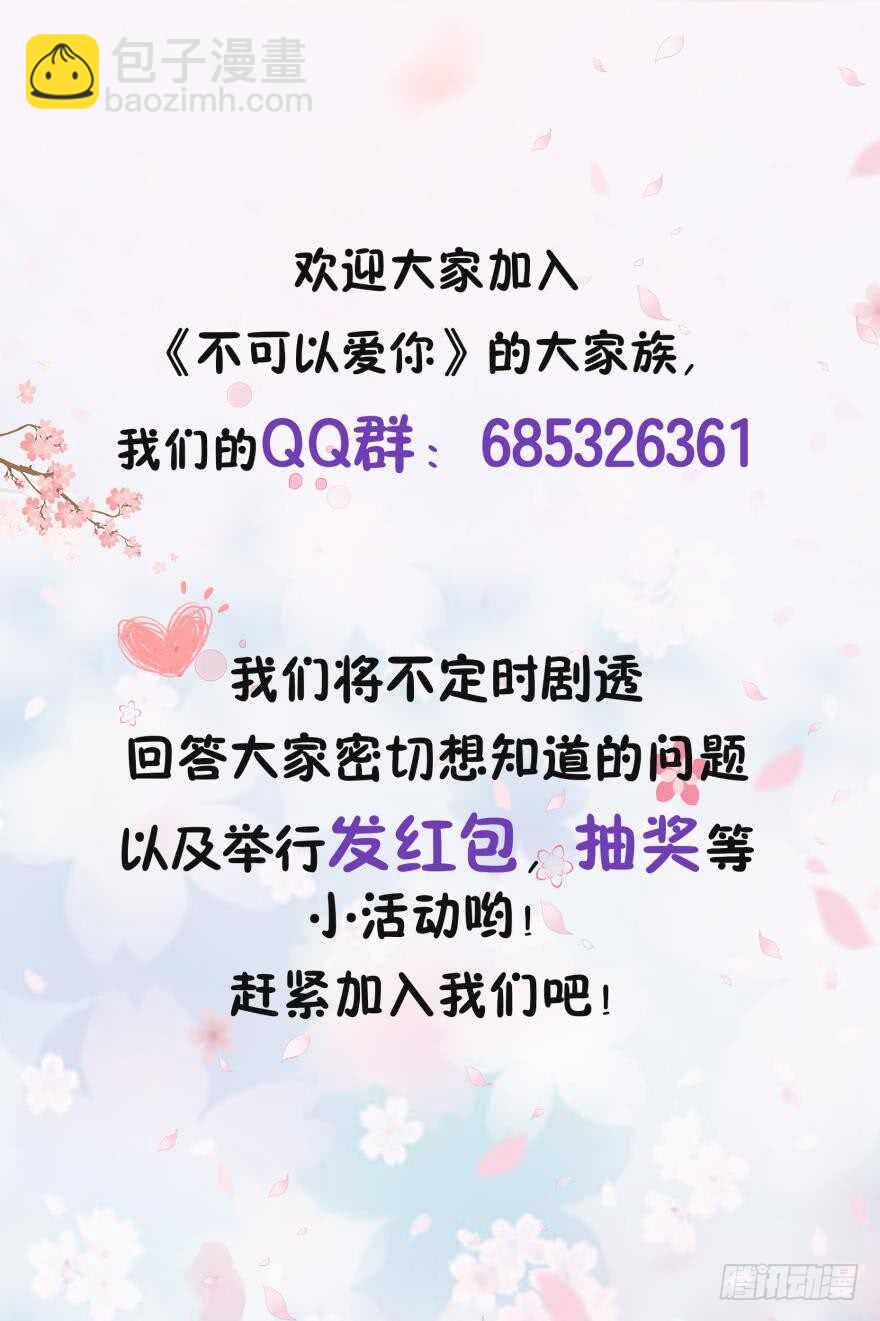 第八十五话-第85话