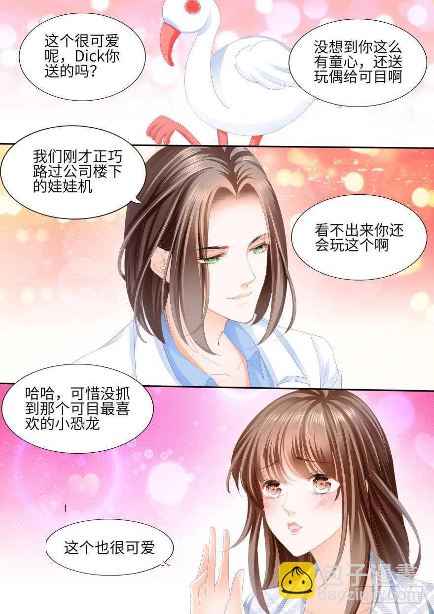 第八十五话-第85话