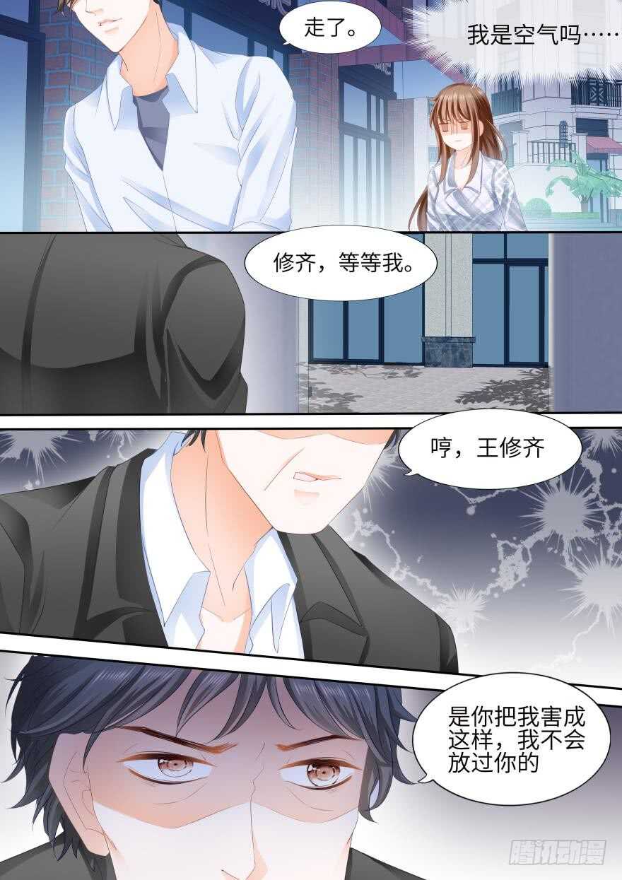 第八十五话-第85话