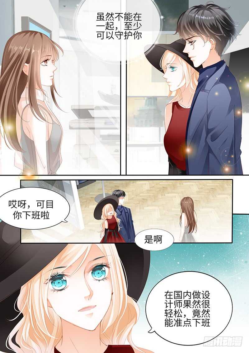 第八十八话-第89话