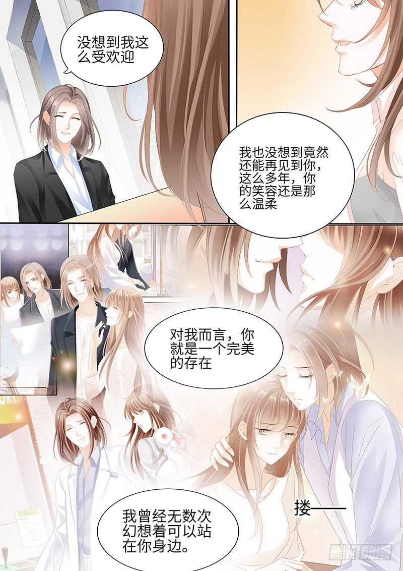 第八十八话-第89话