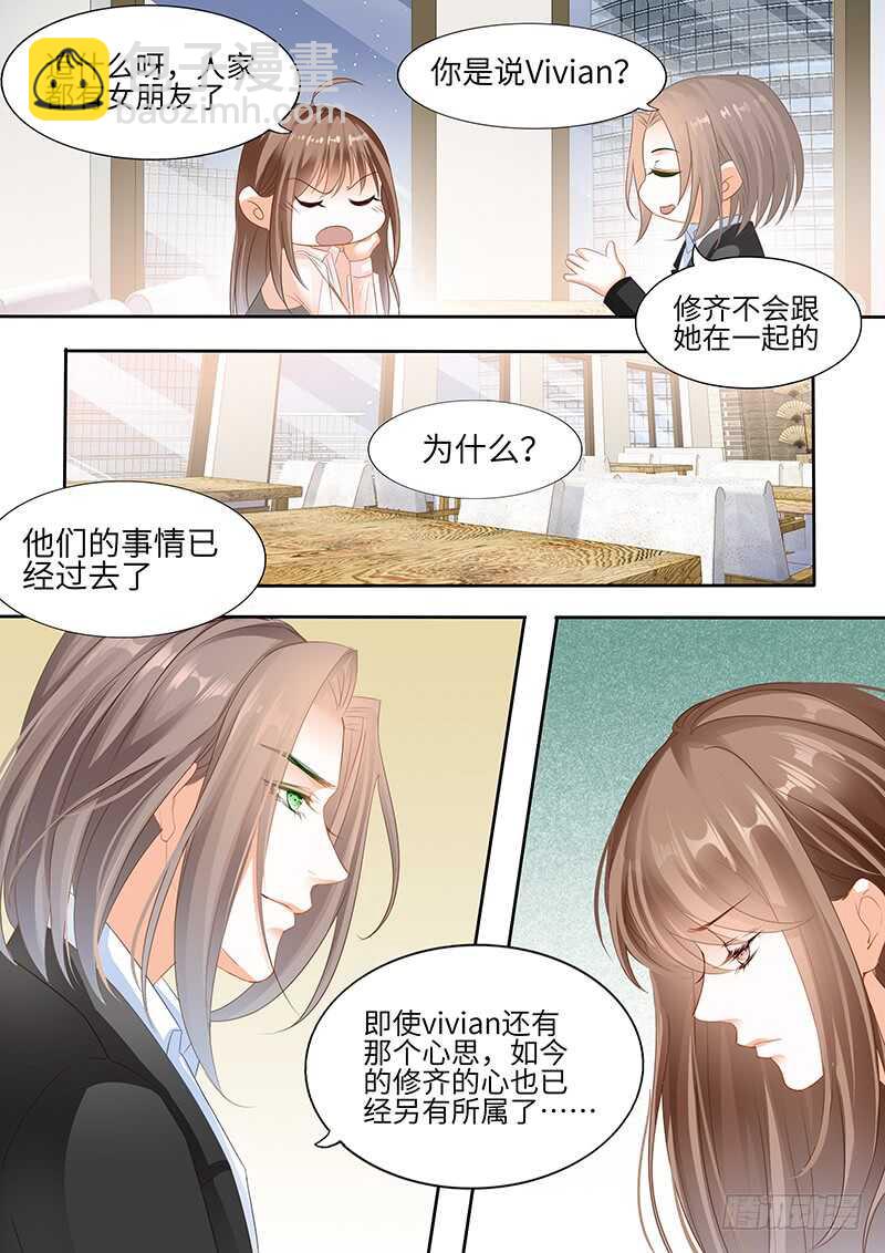 第八十八话-第89话