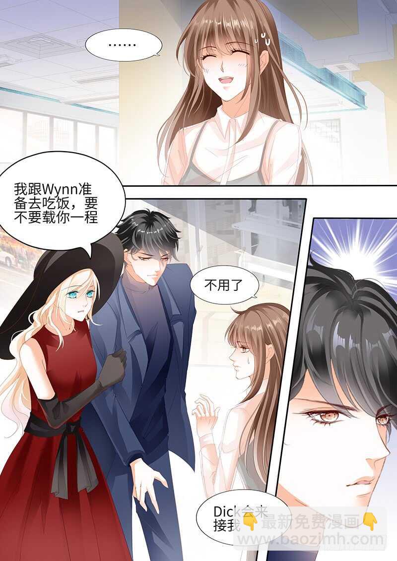 第八十八话-第89话