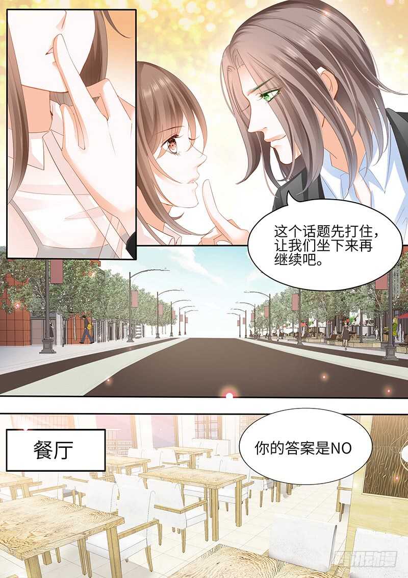 第八十八话-第89话