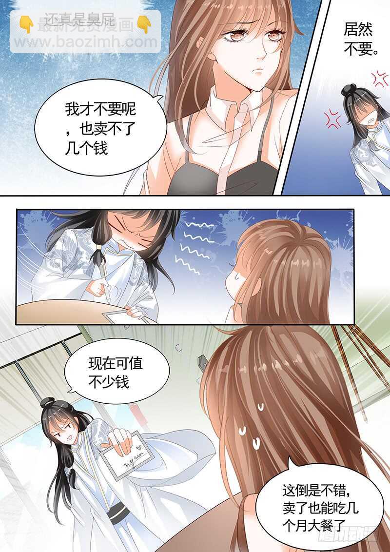 第九十话-第91话