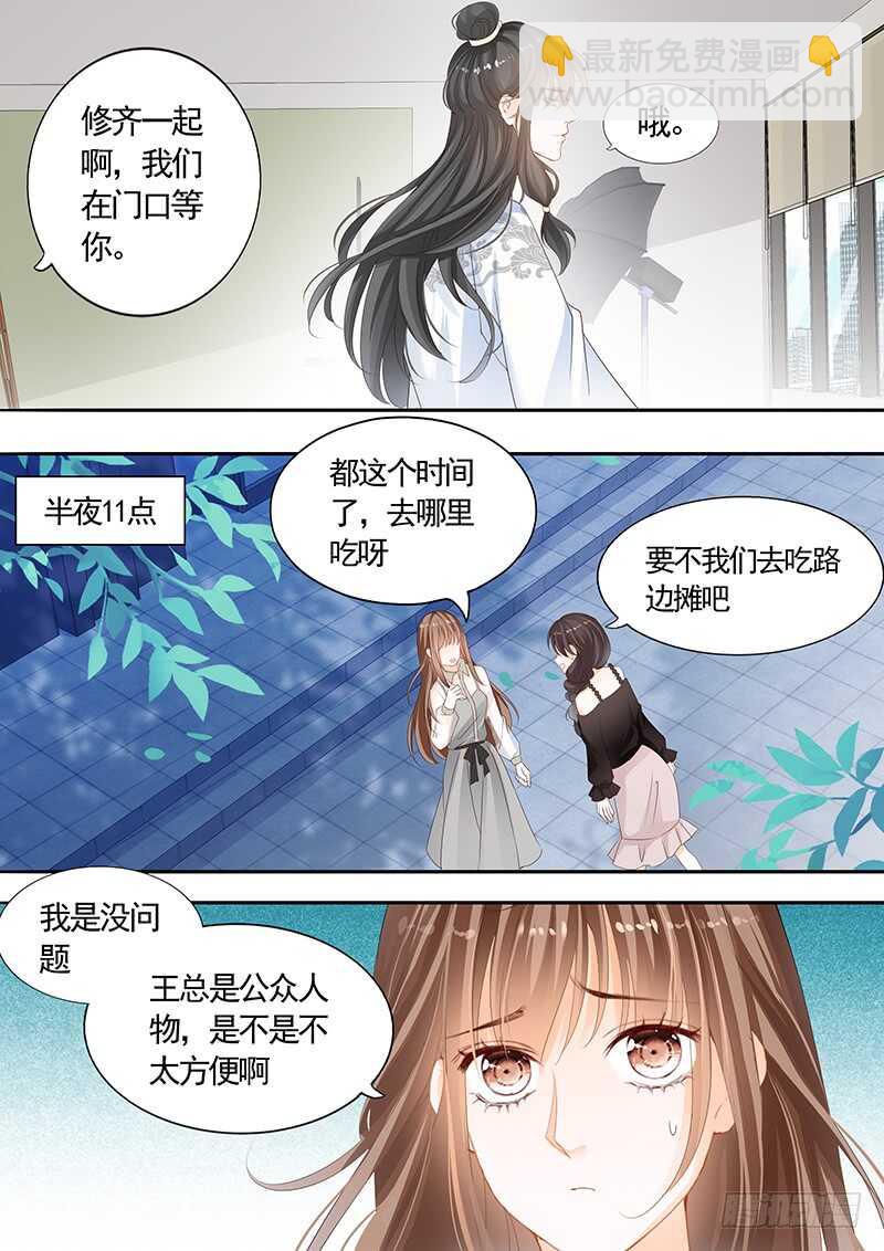 第九十话-第91话