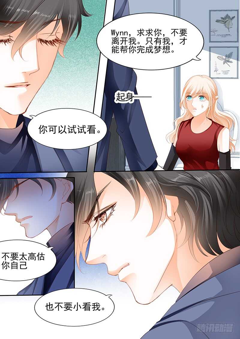 第九十二话-第93话