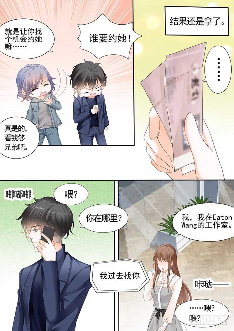 第九十二话-第93话